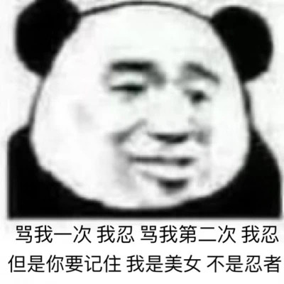 2025微信表情包可爱搞笑