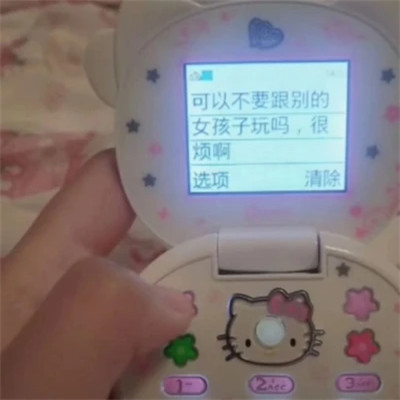 2025微信表情包可爱搞笑