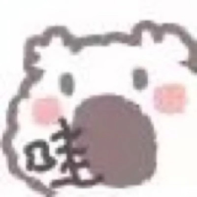2025微信表情包可爱搞笑