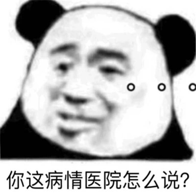 2025微信表情包可爱搞笑
