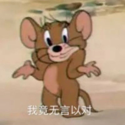2025微信表情包可爱搞笑