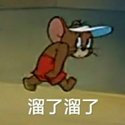 2025微信表情包可爱搞笑