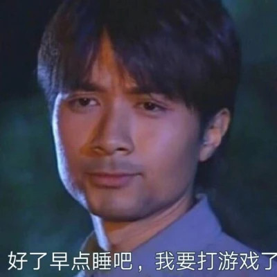 2025微信表情包可爱搞笑