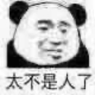 2025微信表情包可爱搞笑