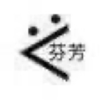2025微信表情包可爱搞笑