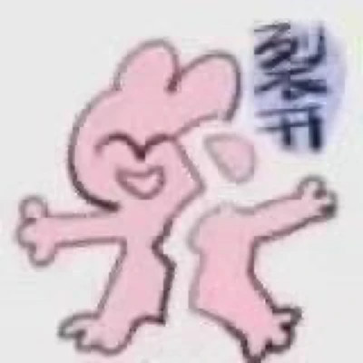 2025微信表情包可爱搞笑