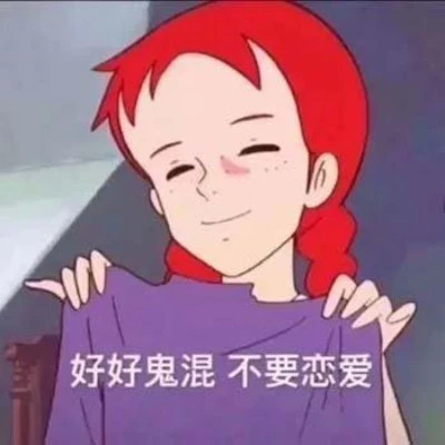 2025微信表情包可爱搞笑