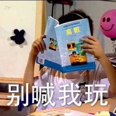 2025微信表情包可爱搞笑