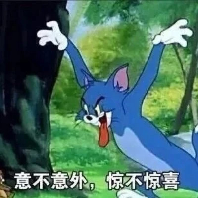 2025微信表情包可爱搞笑