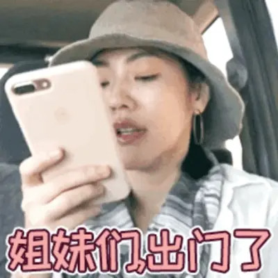 2025微信表情包可爱搞笑