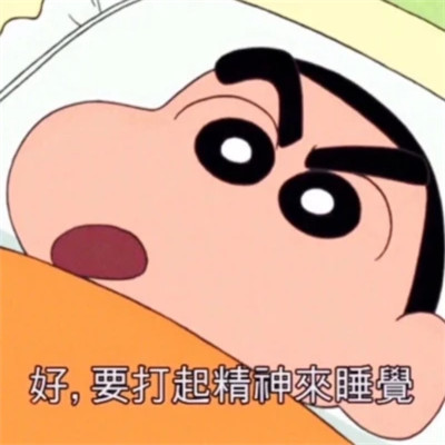 2025微信表情包可爱搞笑
