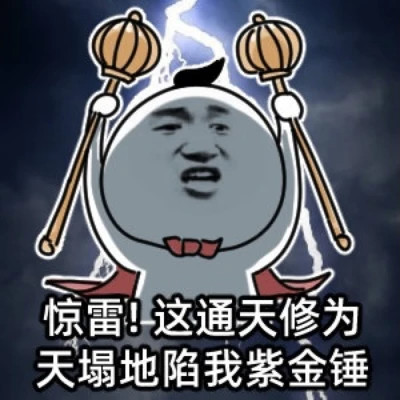 2025微信表情包可爱搞笑