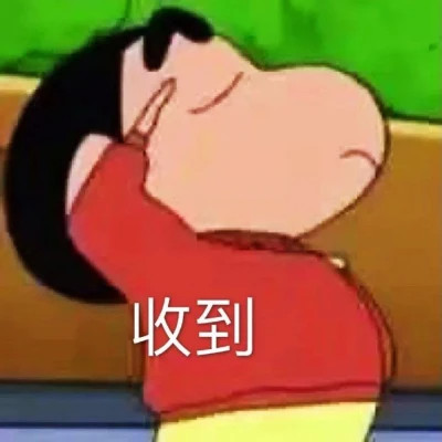 2025微信表情包可爱搞笑