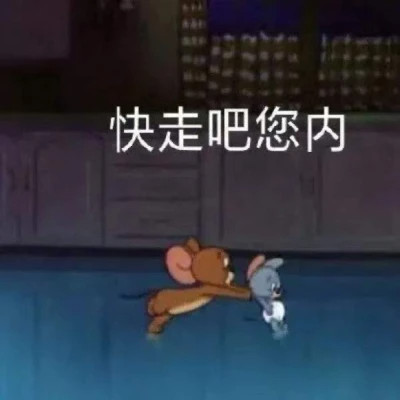 2025微信表情包可爱搞笑