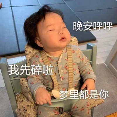 2025微信表情包可爱搞笑