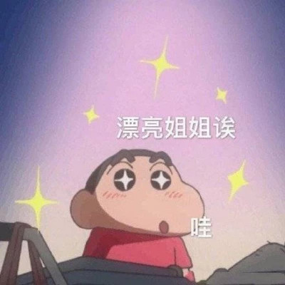 2025微信表情包可爱搞笑