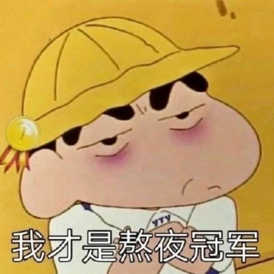 2025微信表情包可爱搞笑