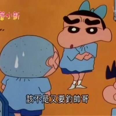 2025微信表情包可爱搞笑