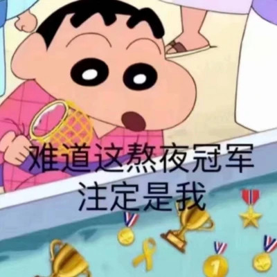 2025微信表情包可爱搞笑