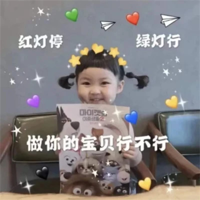 日常聊天表情包搞笑图片头像