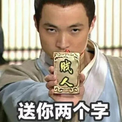 日常聊天表情包搞笑图片头像