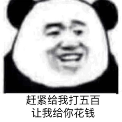 日常聊天表情包搞笑图片头像