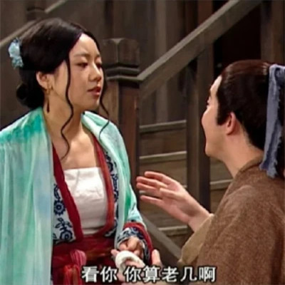 日常聊天表情包搞笑图片头像