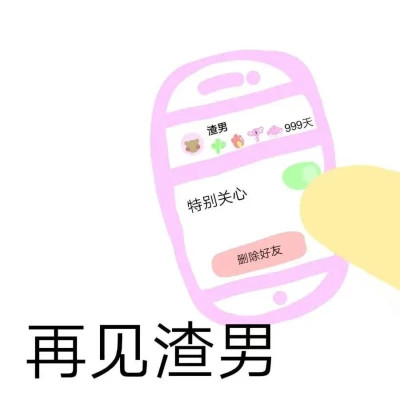 日常聊天表情包搞笑图片头像
