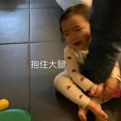 日常聊天表情包搞笑图片头像