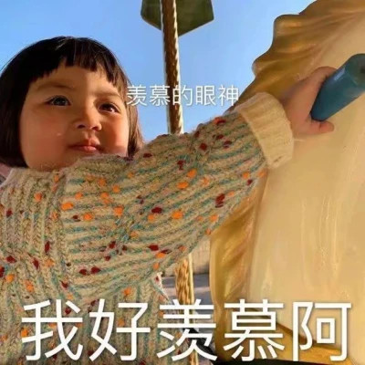 日常聊天表情包搞笑图片头像