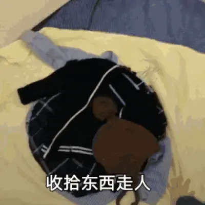 表情包大全2025