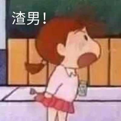 表情包大全2025