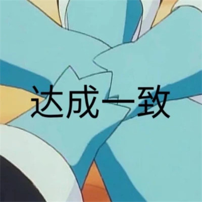 表情包大全2025