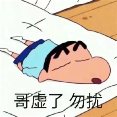 表情包大全2025