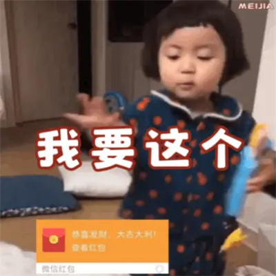 表情包大全2025
