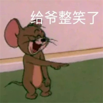 表情包大全2025