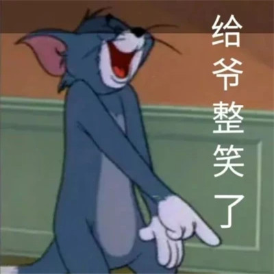 表情包大全2025