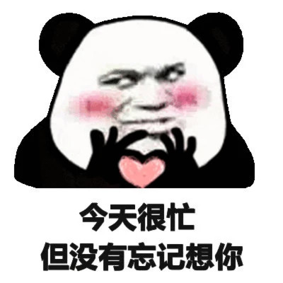表情包大全2025