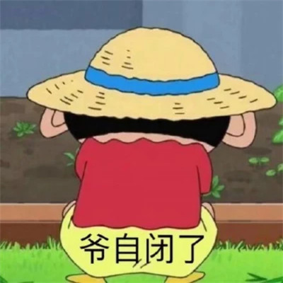 表情包大全2025
