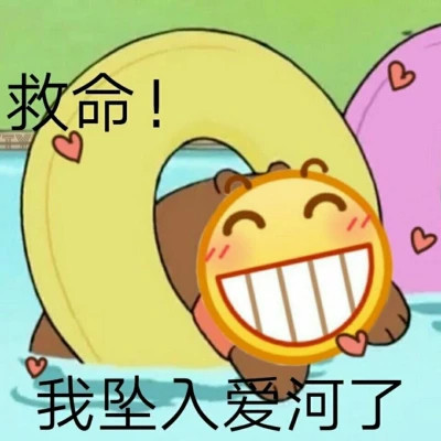 表情包大全2025