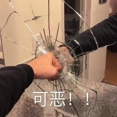 表情包大全2025
