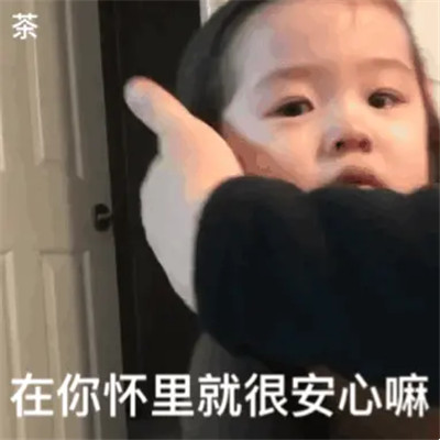 表情包大全2025
