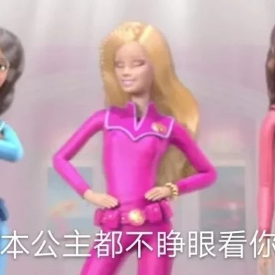 表情包大全2025