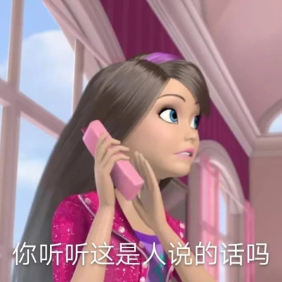 表情包大全2025