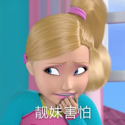 表情包大全2025