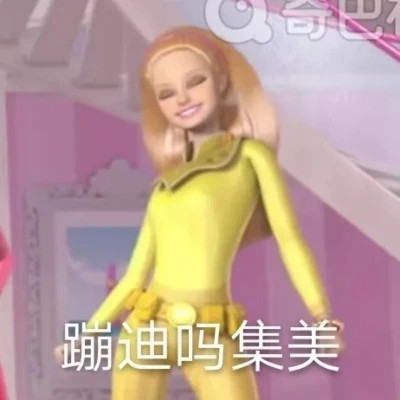 表情包大全2025