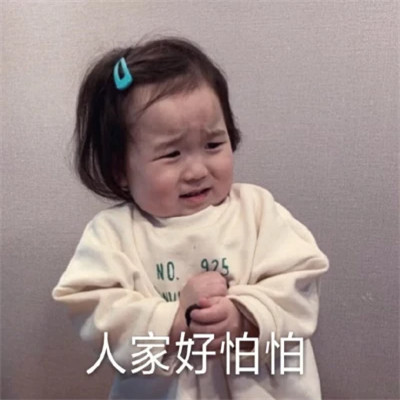 表情包大全2025
