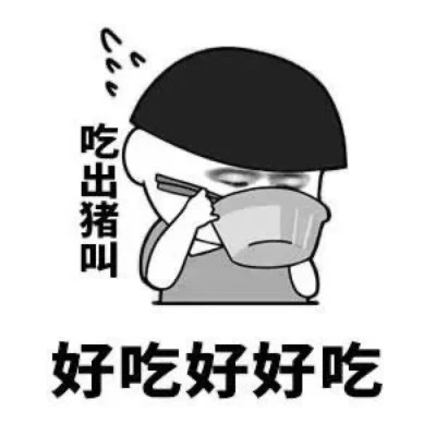 表情包大全2025