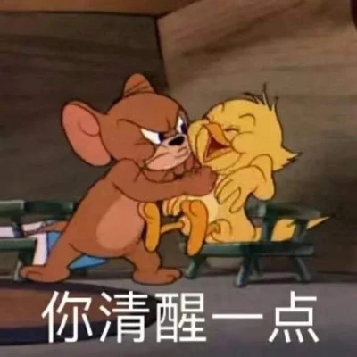 表情包大全2025