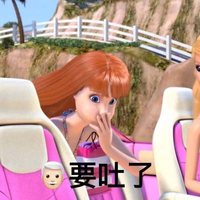 表情包大全2025